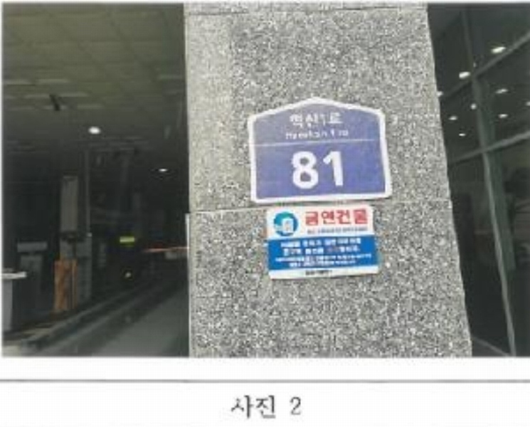 2025타경10820 경상북도 김천시 혁신1로 81경상북도 김천시 혁○○○○, 한신휴시티 13층 1305호한신휴시○○ 오피스텔[계약17평형] 경매 이미지