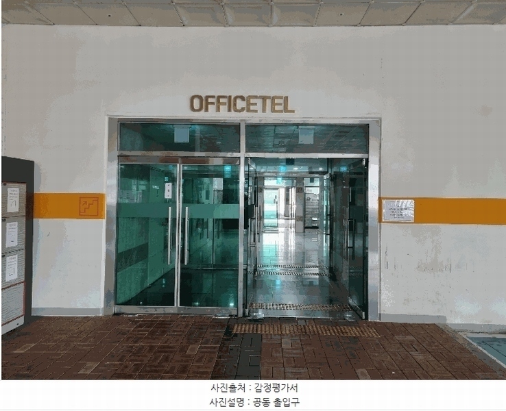 2025타경10820 경상북도 김천시 혁신1로 81경상북도 김천시 혁○○○○, 한신휴시티 13층 1305호한신휴시○○ 오피스텔[계약17평형] 경매 이미지