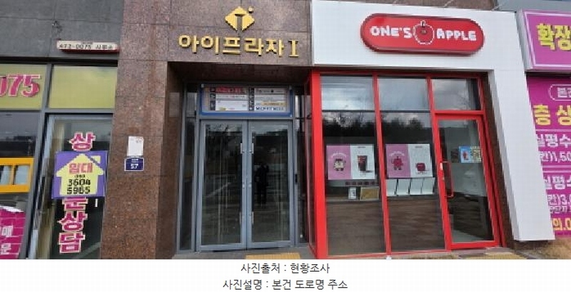 2025타경10835 경상북도 구미시 산동읍 신당리 1393 근린상가 경매 이미지