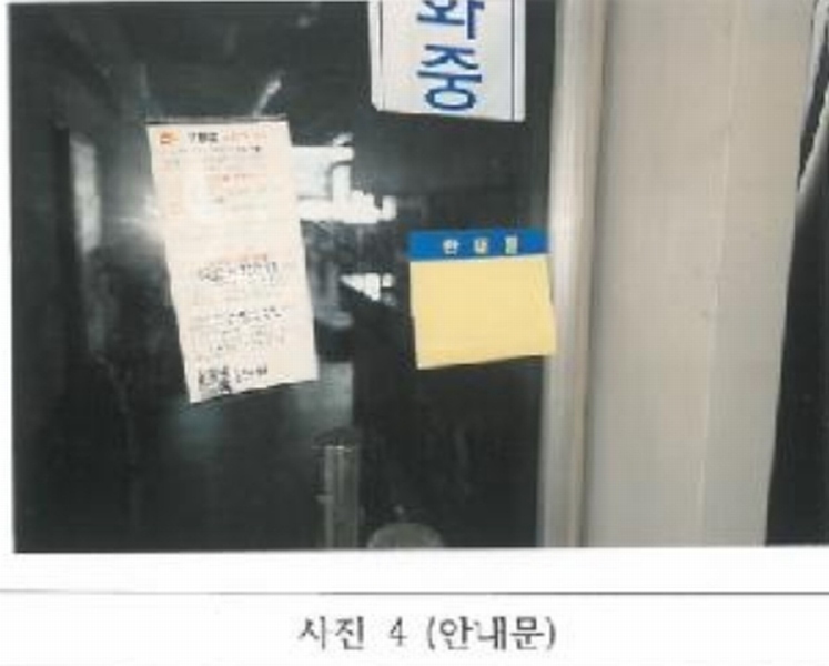 2025타경10861 경상북도 김천시 혁신3로 19, 드림스퀘어 2층 207호 근린상가 경매 이미지