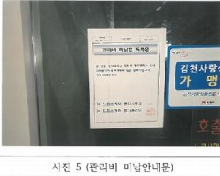 2025타경10861 경상북도 김천시 혁신3로 19, 드림스퀘어 2층 207호 근린상가 경매 이미지