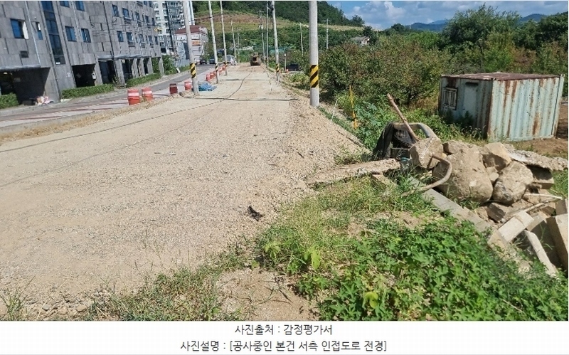 2024타경15642 경상북도 김천시 지좌동 498-9 농지 경매 이미지