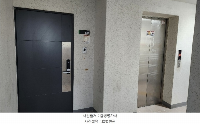 2024타경16652 경상북도 구미시 1공단로9길 30-12, 파라디아 109동 5층 507호 아파트[공급32평형] 경매 이미지