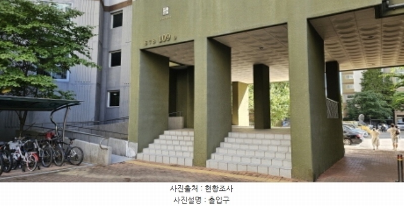 2024타경16652 경상북도 구미시 1공단로9길 30-12, 파라디아 109동 5층 507호 아파트[공급32평형] 경매 이미지