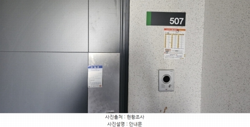 2024타경16652 경상북도 구미시 1공단로9길 30-12, 파라디아 109동 5층 507호 아파트[공급32평형] 경매 이미지