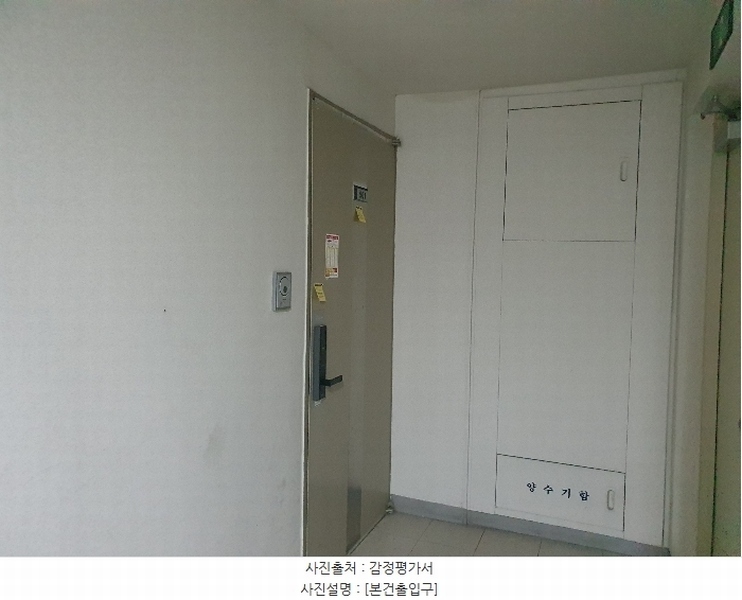 2024타경16867 경상북도 구미시 박정희로 599, 푸르지오캐슬 105동 9층 901호 아파트[공급31평형] 경매 이미지