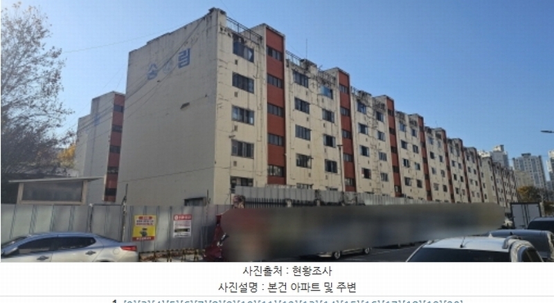 2024타경17723 경상북도 구미시 백산로5길 50, 송림아파트 4동 3층 304호 아파트[공급22평형] 경매 이미지