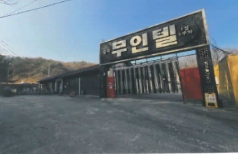 2024타경18047 경상북도 김천시 봉산면 태화리 609 숙박시설 경매 이미지