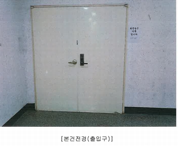 2024타경18078 경상북도 김천시 혁신로 185, 메타폴리스 지하층 비101호 근린상가 경매 이미지