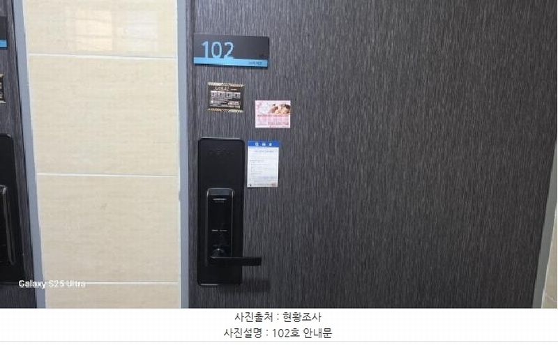 2025타경270 경상북도 구미시 사곡동 681-9 근린주택 경매 이미지