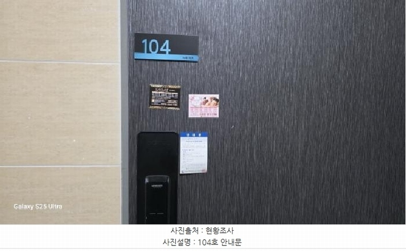 2025타경270 경상북도 구미시 사곡동 681-9 근린주택 경매 이미지