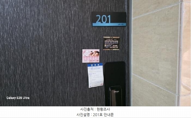 2025타경270 경상북도 구미시 사곡동 681-9 근린주택 경매 이미지