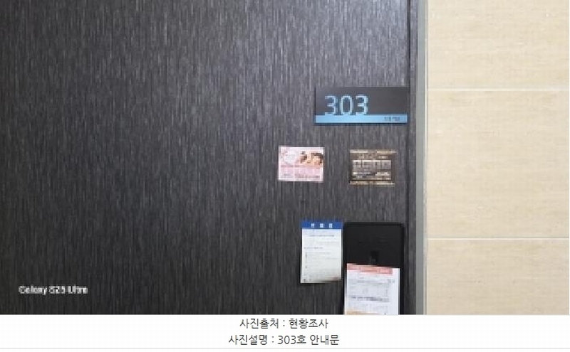 2025타경270 경상북도 구미시 사곡동 681-9 근린주택 경매 이미지