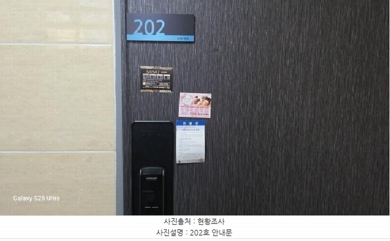 2025타경270 경상북도 구미시 사곡동 681-9 근린주택 경매 이미지