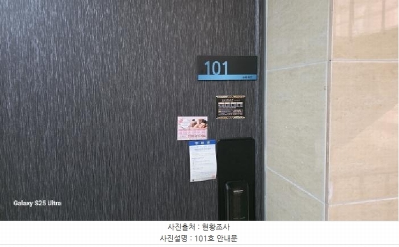 2025타경270 경상북도 구미시 사곡동 681-9 근린주택 경매 이미지
