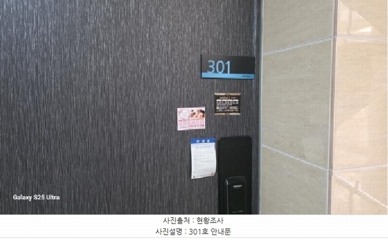 2025타경270 경상북도 구미시 사곡동 681-9 근린주택 경매 이미지