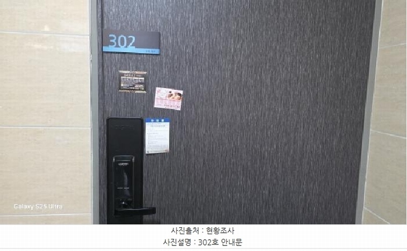 2025타경270 경상북도 구미시 사곡동 681-9 근린주택 경매 이미지