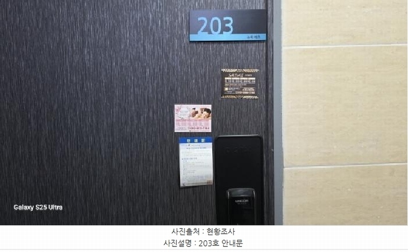 2025타경270 경상북도 구미시 사곡동 681-9 근린주택 경매 이미지