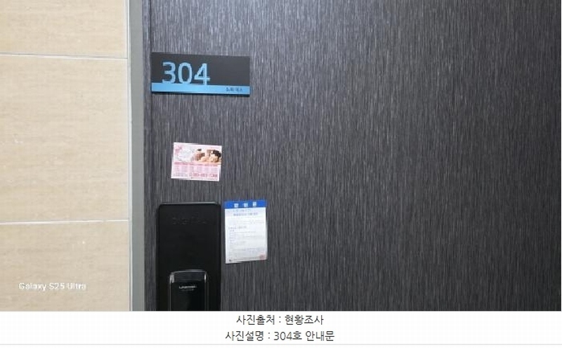 2025타경270 경상북도 구미시 사곡동 681-9 근린주택 경매 이미지