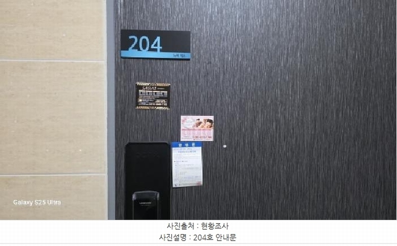 2025타경270 경상북도 구미시 사곡동 681-9 근린주택 경매 이미지