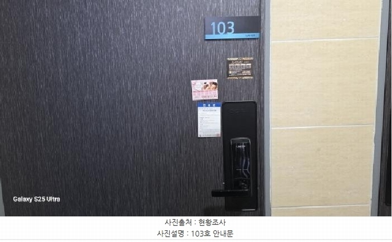 2025타경270 경상북도 구미시 사곡동 681-9 근린주택 경매 이미지