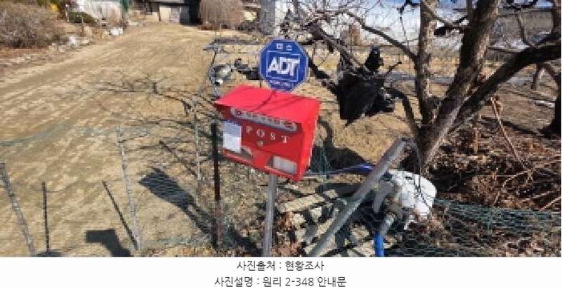 2025타경10811 경상북도 구미시 선산읍 원리 12 주택 경매 이미지