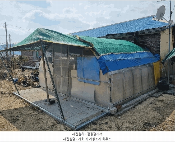 2025타경10811 경상북도 구미시 선산읍 원리 12 주택 경매 이미지