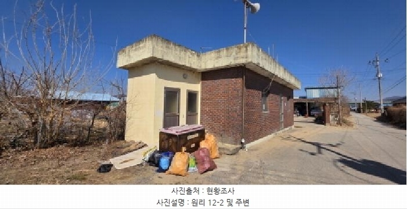2025타경10811 경상북도 구미시 선산읍 원리 12 주택 경매 이미지