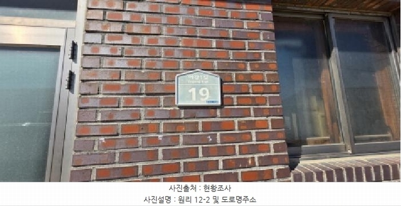 2025타경10811 경상북도 구미시 선산읍 원리 12 주택 경매 이미지