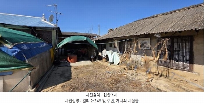 2025타경10811 경상북도 구미시 선산읍 원리 12 주택 경매 이미지