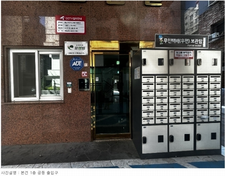 2024타경2996 서울특별시 강서구 화곡로42길 3, 포엠빌 4층 401호 오피스텔 경매 이미지