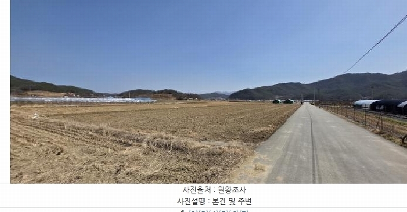 2025타경10859 경상북도 구미시 산동읍 임천리 1002-2 농지 경매 이미지