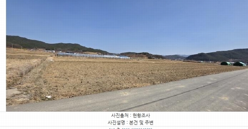 2025타경10859 경상북도 구미시 산동읍 임천리 1002-2 농지 경매 이미지