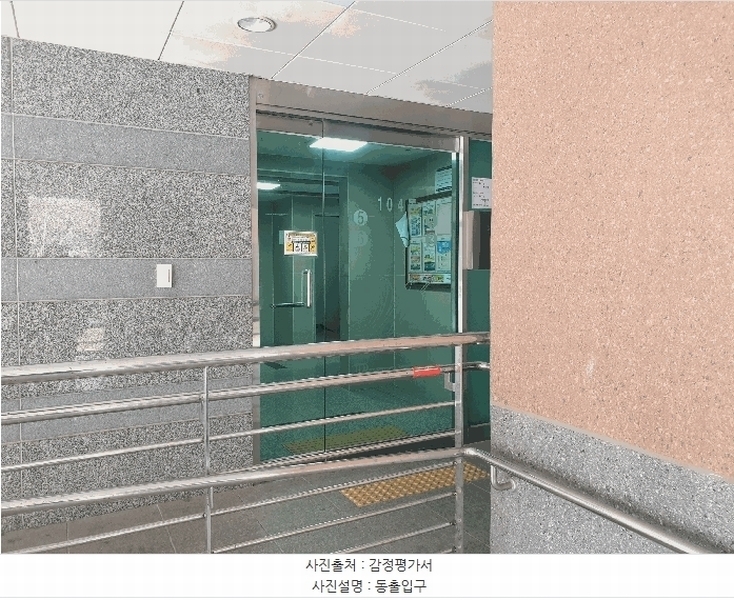 2025타경10872 경상북도 구미시 왕산로 28-10, 구미임은삼도뷰엔빌더블유 104동 11층 1106호 아파트[공급24평형] 경매 이미지