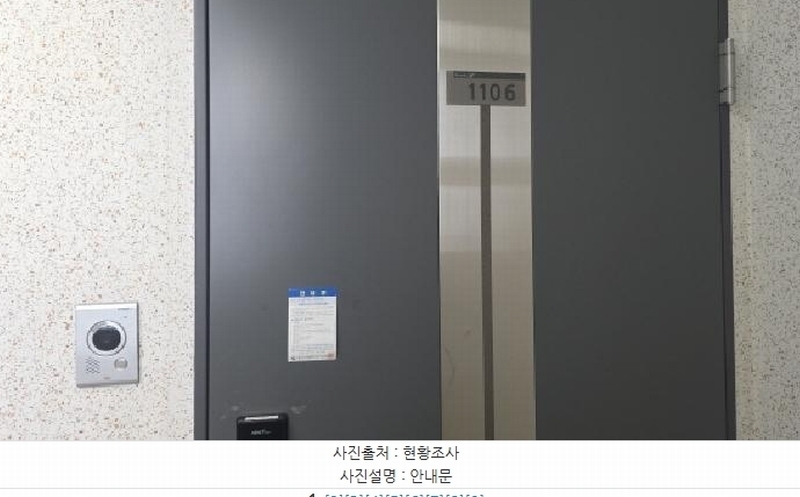 2025타경10872 경상북도 구미시 왕산로 28-10, 구미임은삼도뷰엔빌더블유 104동 11층 1106호 아파트[공급24평형] 경매 이미지