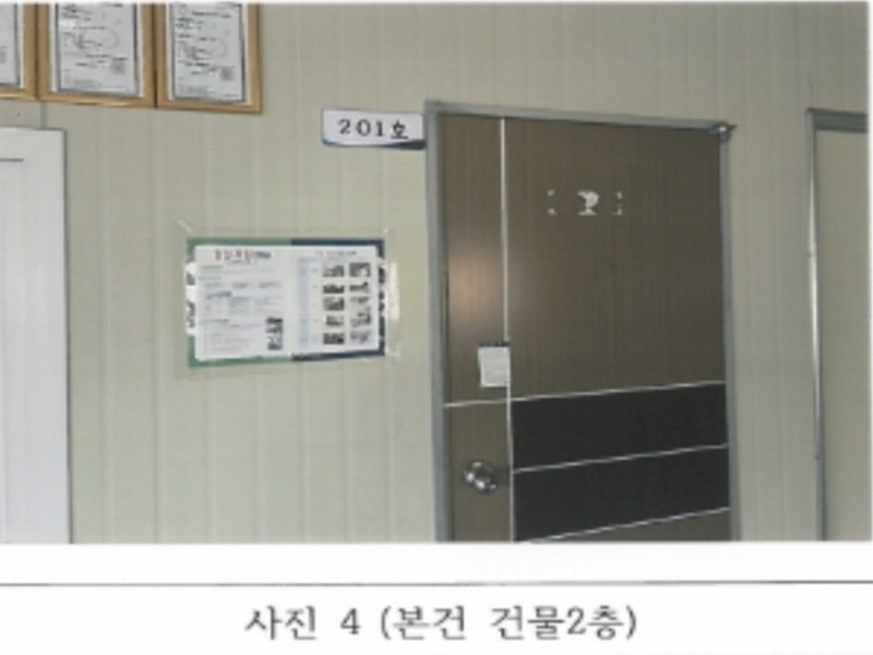 2024타경2158 경상북도 김천시 평화동 452-10 근린시설 경매 이미지