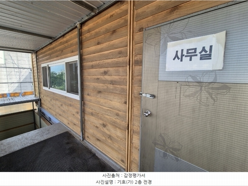 2024타경2158 경상북도 김천시 평화동 452-10 근린시설 경매 이미지