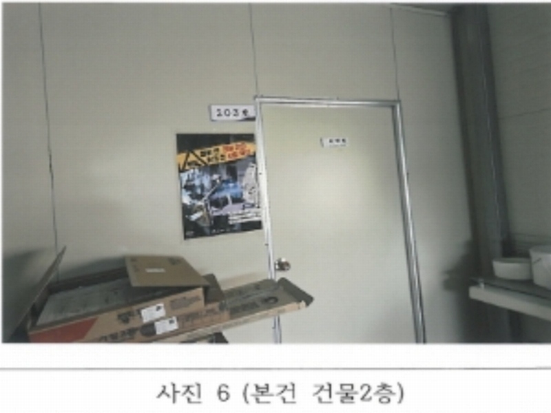 2024타경2158 경상북도 김천시 평화동 452-10 근린시설 경매 이미지