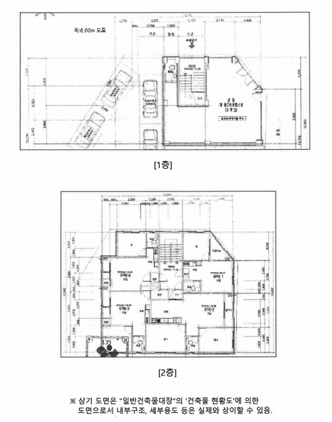 2024타경11640 경상북도 구미시 비산동  271-7 근린주택 경매 이미지