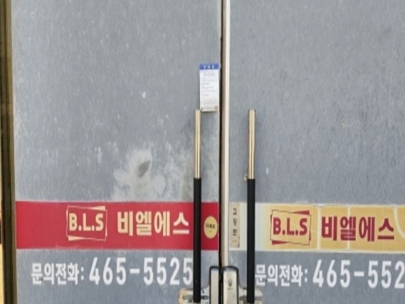 2024타경11640 경상북도 구미시 비산동  271-7 근린주택 경매 이미지