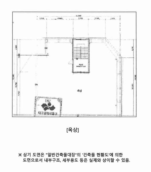 2024타경11640 경상북도 구미시 비산동  271-7 근린주택 경매 이미지