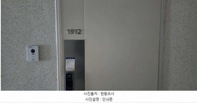 2024타경18238 경상북도 구미시 수출대로14길 42, 보미더리즌타워 19층 1912호 오피스텔[계약14평형] 경매 이미지