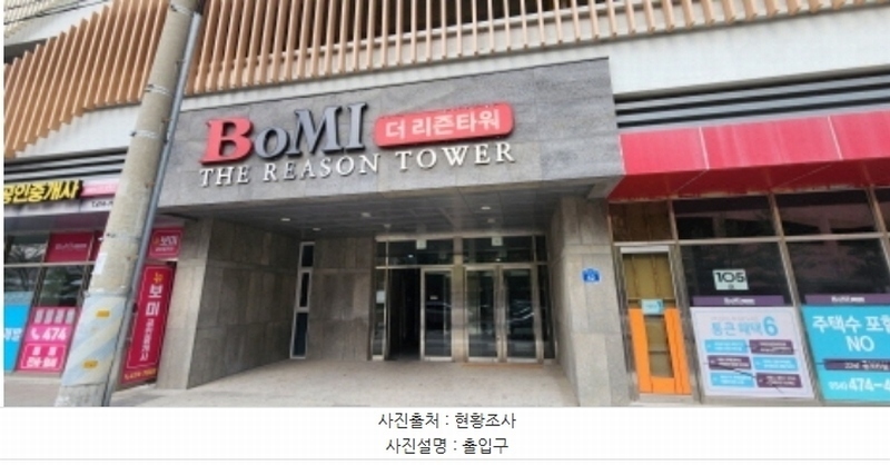 2024타경18238 경상북도 구미시 수출대로14길 42, 보미더리즌타워 19층 1912호 오피스텔[계약14평형] 경매 이미지
