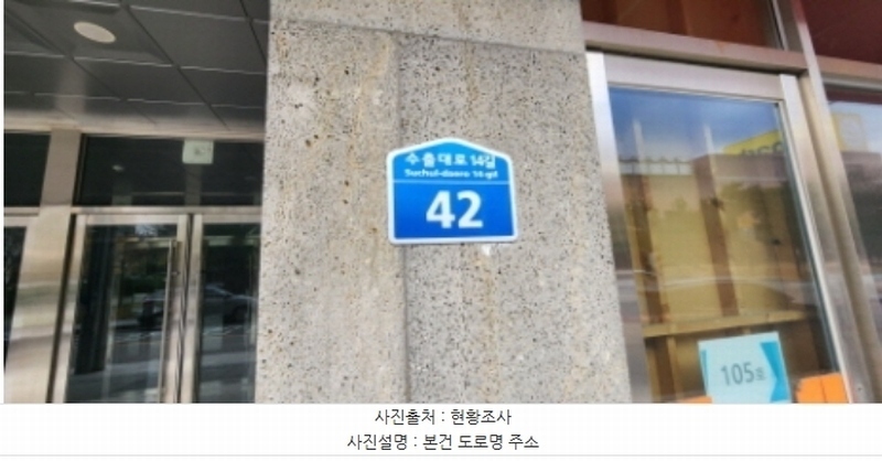 2024타경18238 경상북도 구미시 수출대로14길 42, 보미더리즌타워 19층 1912호 오피스텔[계약14평형] 경매 이미지