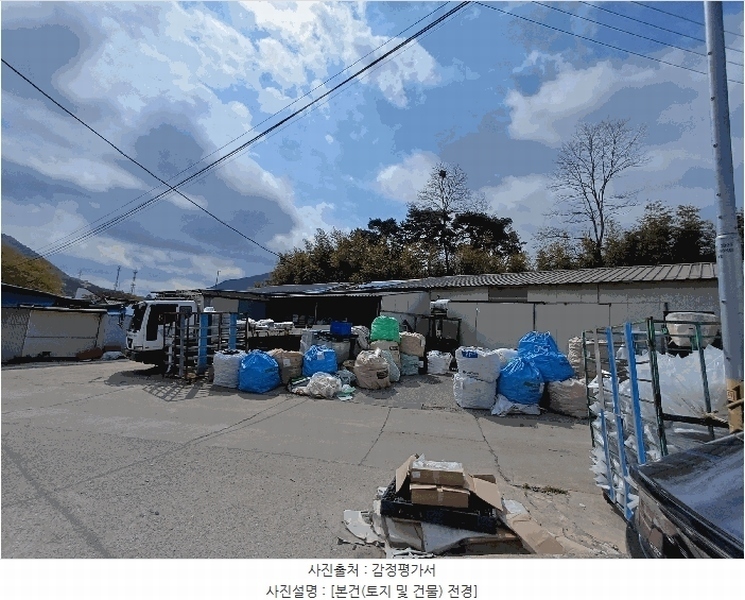 2025타경284 경상북도 김천시 남면 부상리 536-1 공장 경매 이미지
