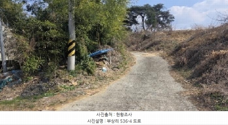 2025타경284 경상북도 김천시 남면 부상리 536-1 공장 경매 이미지