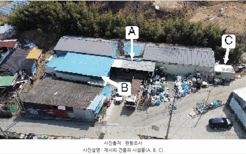 2025타경284 경상북도 김천시 남면 부상리 536-1 공장 경매 이미지