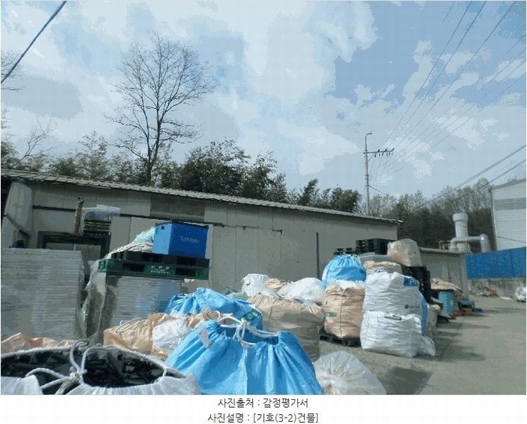 2025타경284 경상북도 김천시 남면 부상리 536-1 공장 경매 이미지