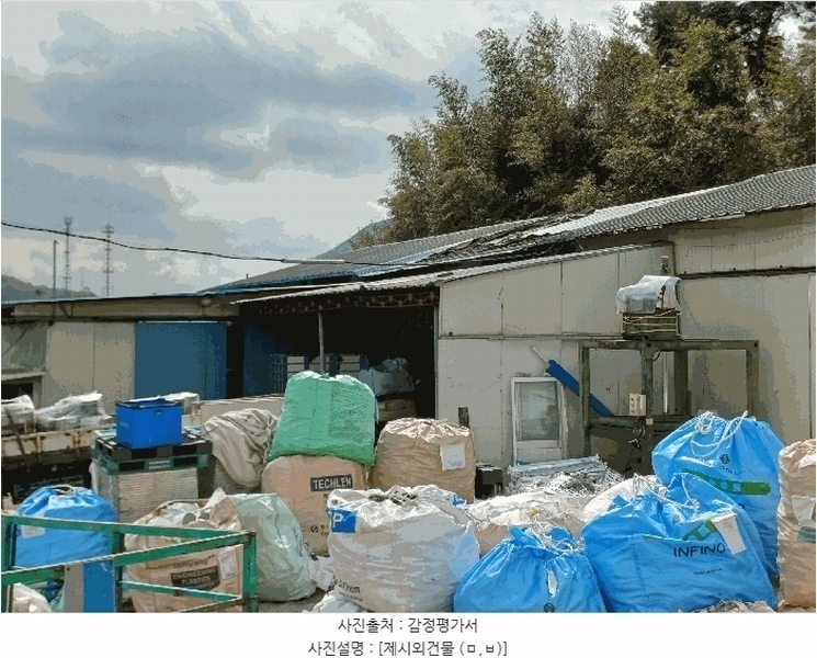 2025타경284 경상북도 김천시 남면 부상리 536-1 공장 경매 이미지