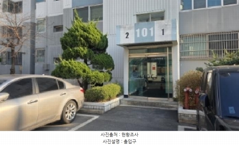 2025타경294 경상북도 구미시 신시로8길 7-6, 대동빌라트 3층 302호 아파트[공급43평형] 경매 이미지